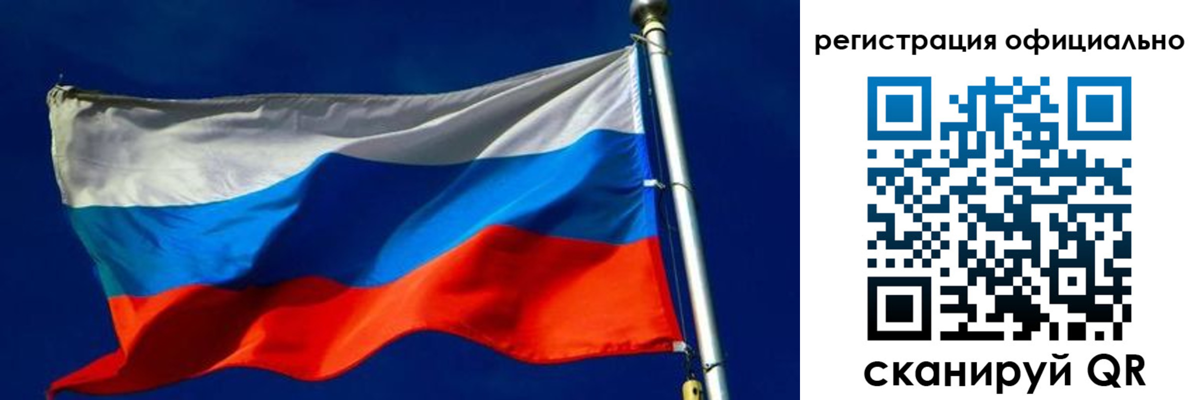 прописка гарантия в Сергиевом Посаде