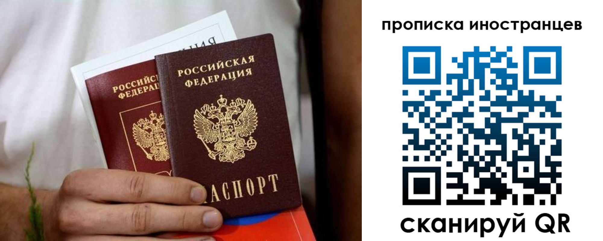 найти адрес прописки в Сергиевом Посаде