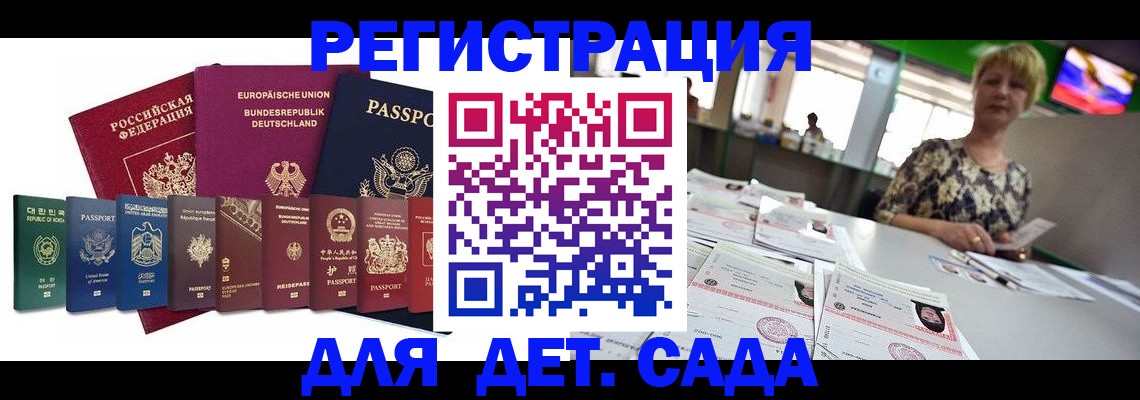 форма 3 в Сергиевом Посаде