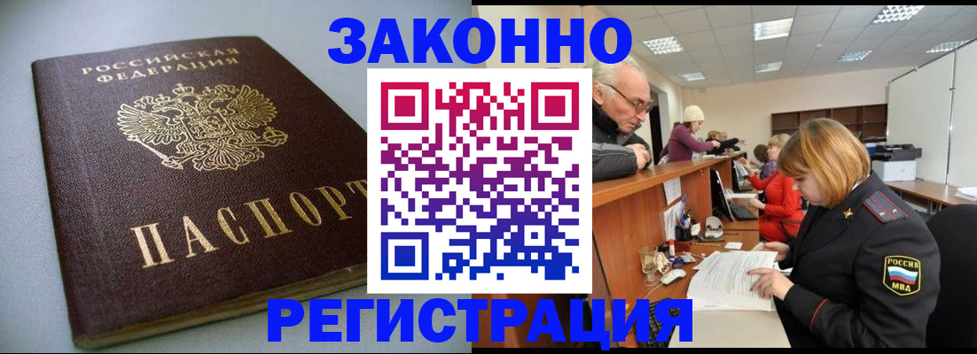 форма 3 в Сергиевом Посаде
